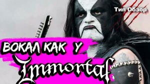 Как использовать свой Фрай Скрим