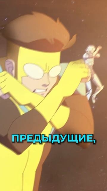 4 сезон Неуязвимого  дата выхода и что нас ждёт  Shorts
