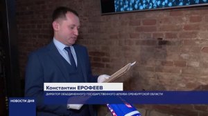 В ОРЕНБУРЖЬЕ ПОЧТЯТ ПАМЯТЬ ГЕОРГИЯ МАЛЕНКОВА. Новости дня. ОРТ-Планета. 23.01.2026