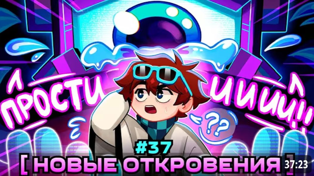 Lp. Мастерская [47] • #37 ПЕРВОЕ ПРОТИВОРЕЧИЕ [Ложь во Благо?] • Майнкрафт смотреть онлайн