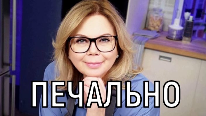 Дата определена. Похороны телеведущей Ники Ганич пройдут в открытом формате. смотреть онлайн