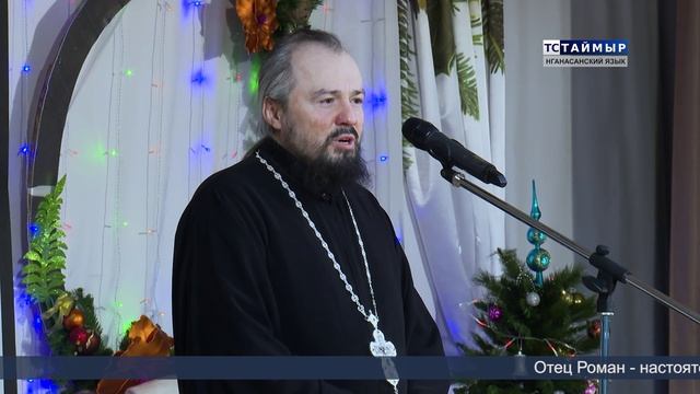 НОВОСТИ ТСТ (нганасанский язык), 26.01.2026 смотреть онлайн