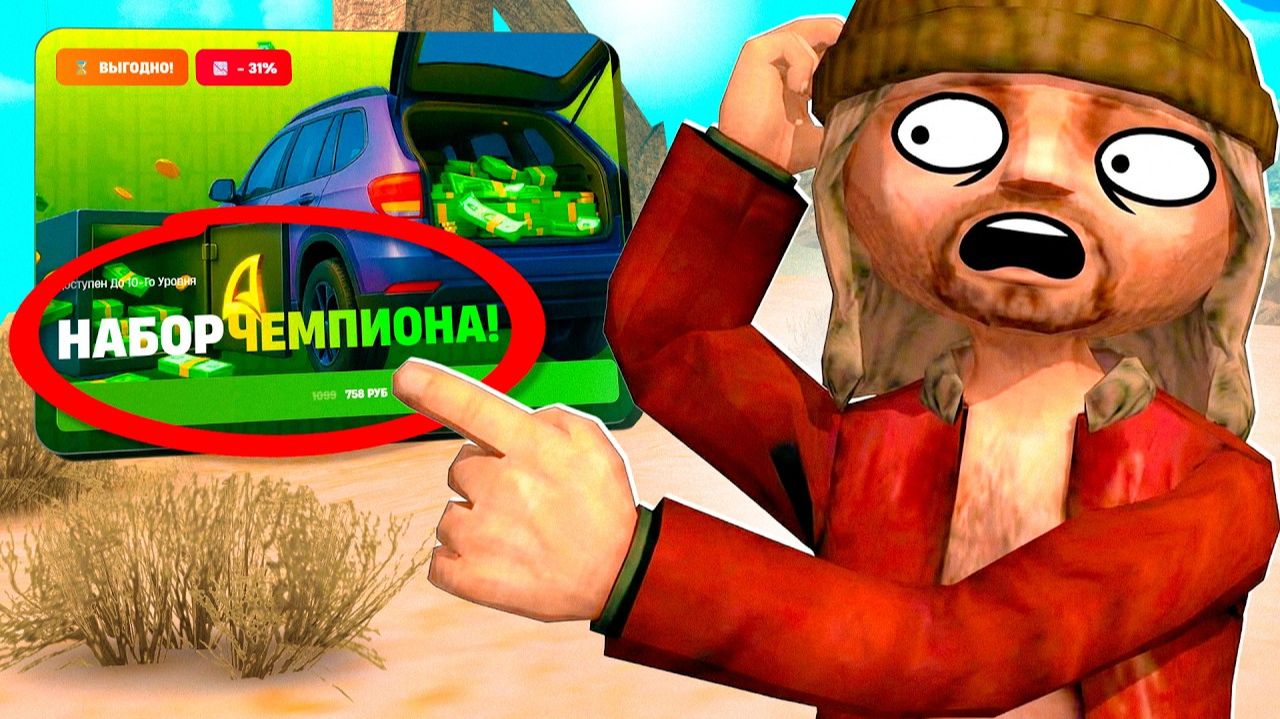 Прокачал АККАУНТ за 304 РУБЛЯ..💸 на АРИЗОНА РП - Секретный НАБОР ЧЕМПИОНА на ARIZONA RP смотреть онлайн