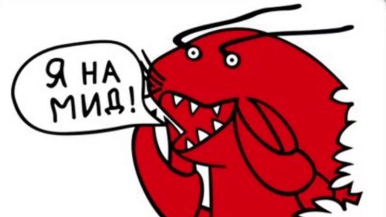 Игра в Dota2 легкий лайн за Кунка. смотреть онлайн