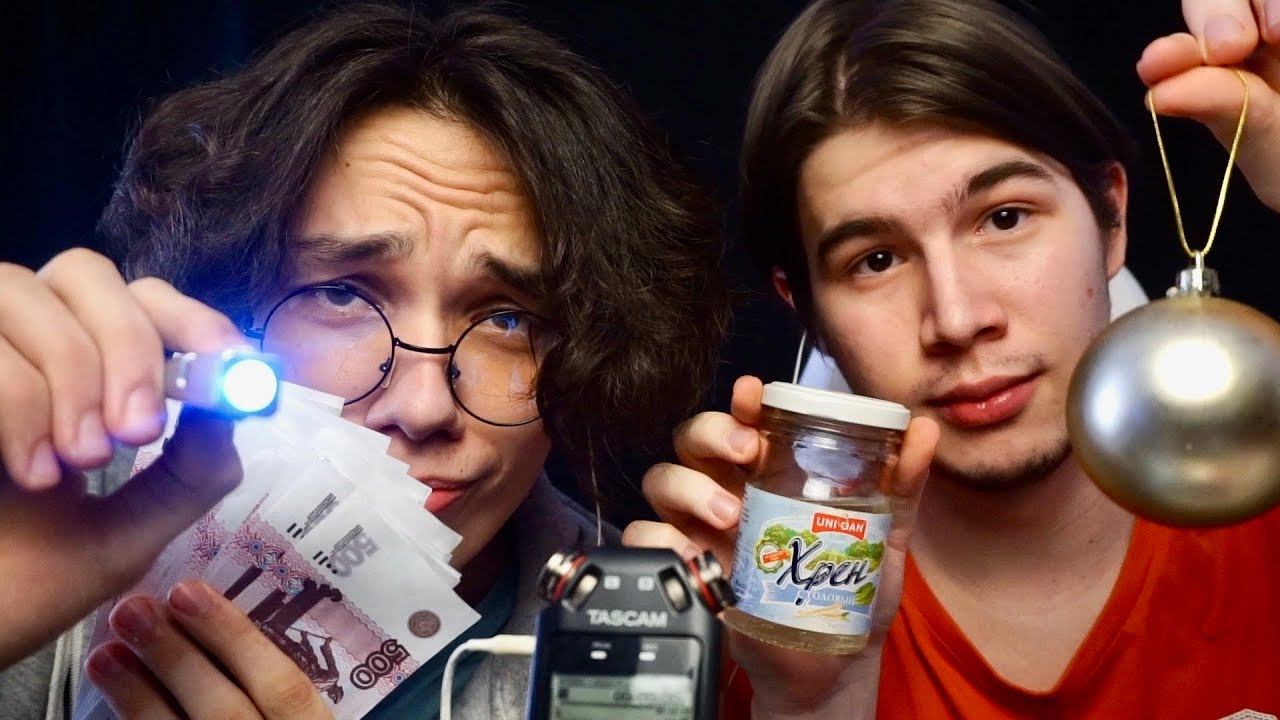 АСМР СОВМЕСТКА С ФЛАЙ АСМР смотреть онлайн