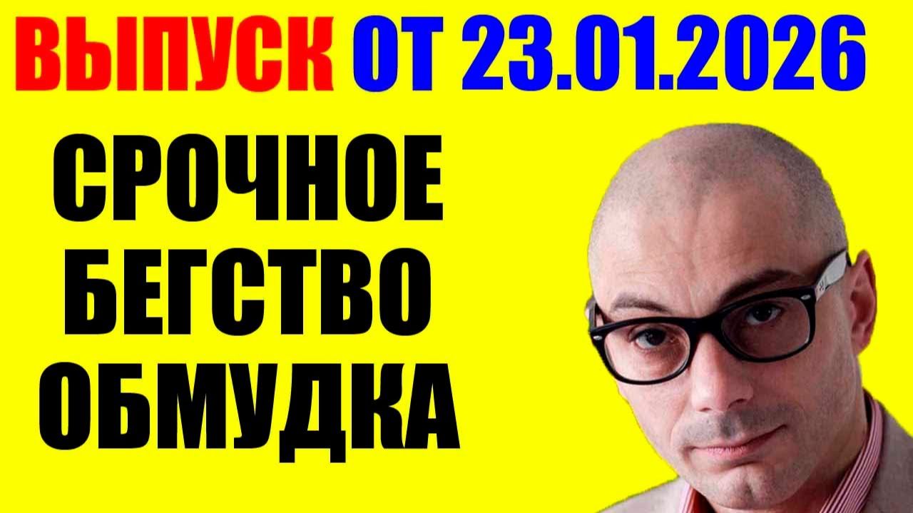 Гаспарян - Он понял смотреть онлайн