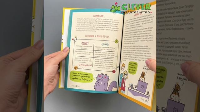 Этому в школе не научат! Внимание на слайд! Как круто презентовать любую тему1 смотреть онлайн