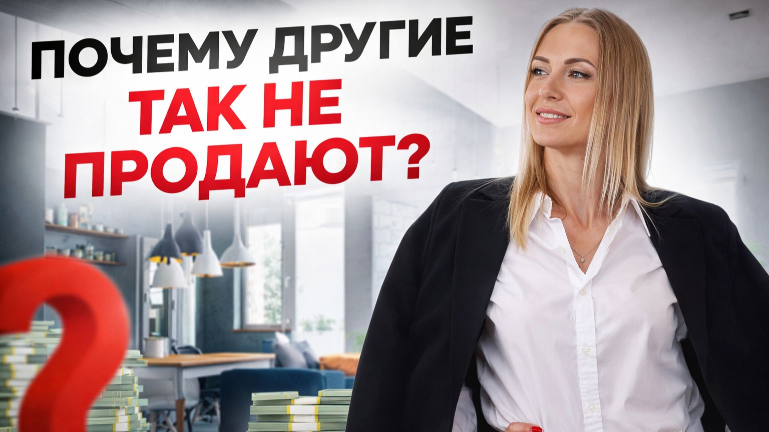 Дарья Алексеева об Аукционном методе Александра Санкина.