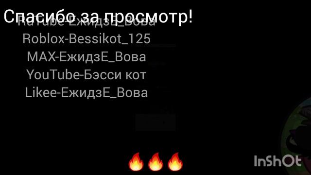 Моё новое интро (без канала в ватсап, сорри) смотреть онлайн