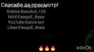 Моё новое интро (без канала в ватсап, сорри)