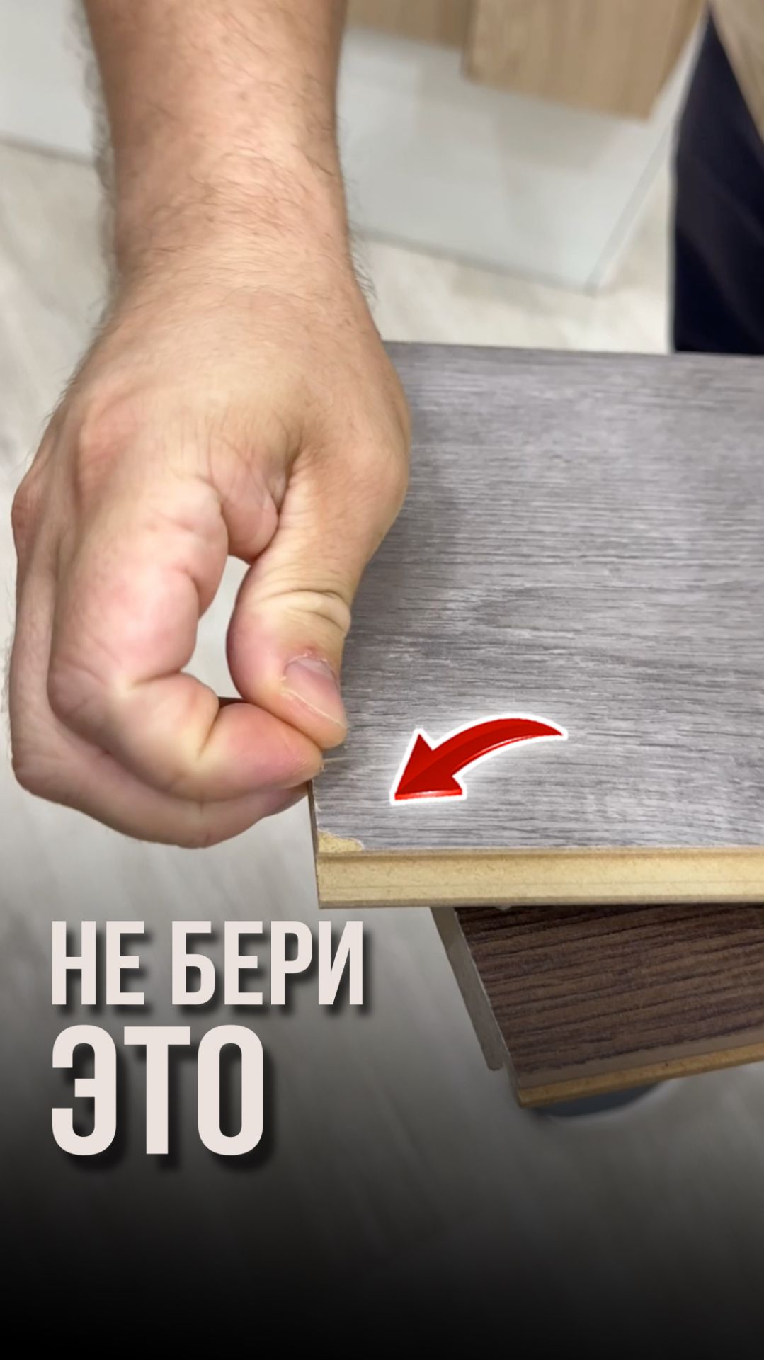 Не бери это смотреть онлайн