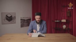 О необходимости знаний | Адабы Ислама