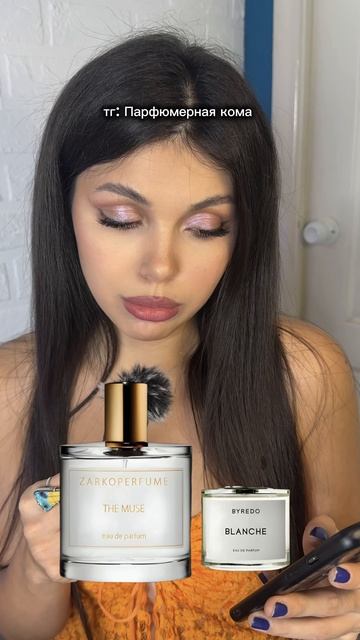 Парфюмерная коллекция #духи смотреть онлайн