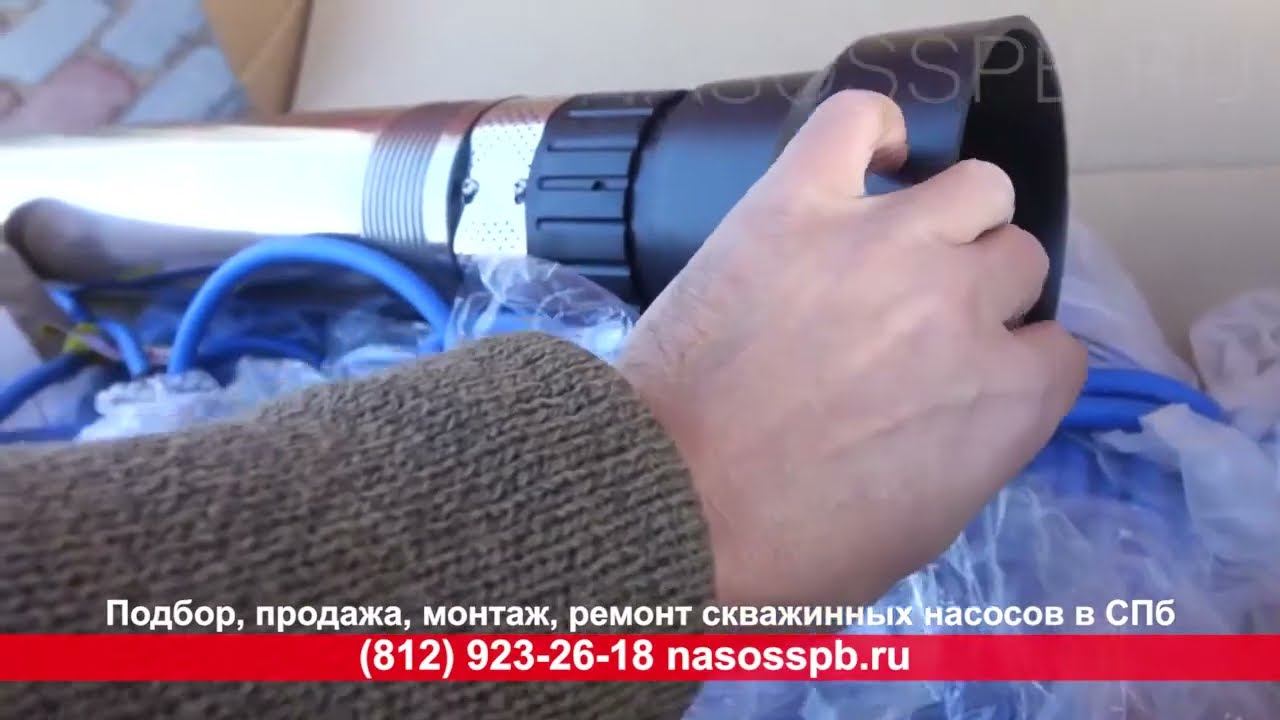Насос AQUARIO ASP2 40 100WA погружной для колодца замена ДЖИЛЕКС 55 50 А смотреть онлайн