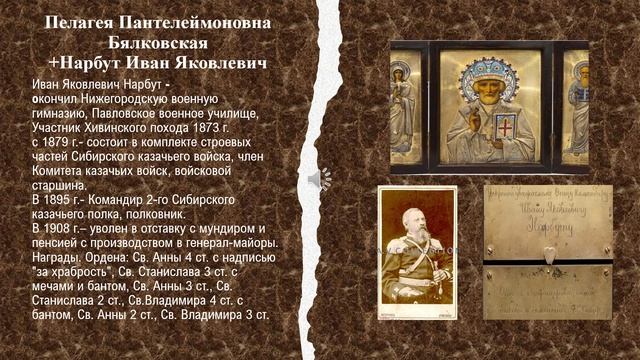 Михайловы смотреть онлайн