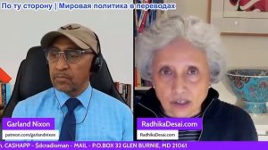 Гарланд Никсон - Радхика Десаи: Анализ выступлений в Давосе: есть ли у администрации Трампа план?