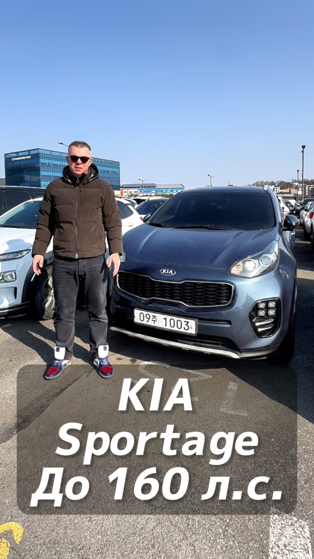 Авто до 160 л.с. KIA Sportage на заказ из Кореи смотреть онлайн