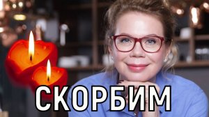 Предпочитала не рассказывать. Жизнь актрисы Вероники Ганич оборвалась внезапно