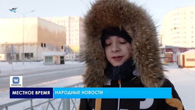 Народные новости (23.01.26) смотреть онлайн