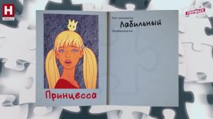 Принцесса из «Бременских музыкантов» | ПОГОВОРИМ ОБ ЭТОМ