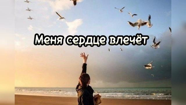 Simon Khorolskiy – Меня сердце влечёт смотреть онлайн