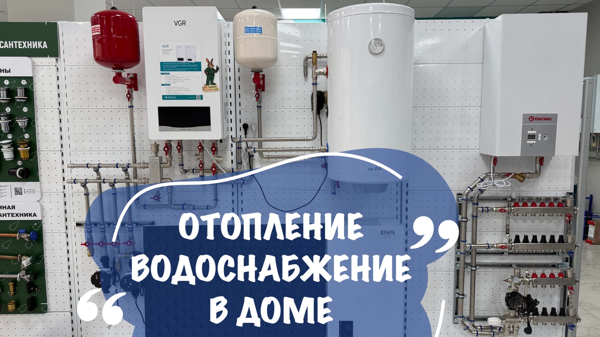 Отопление в доме. Цены. Полезные советы. Дома в Краснодаре смотреть онлайн