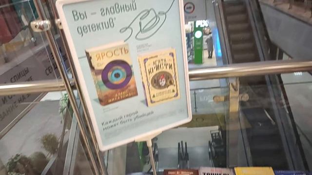 Влог / 22-25.01.2026 / Прогулки, Читай-Город, покупки смотреть онлайн