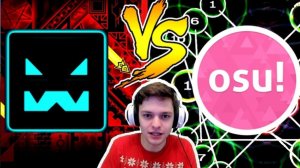 GEOMETRY DASH vs OSU! Батл одних из САМЫХ СЛОЖНЫХ игр в мире!