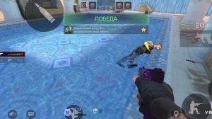 играю в Standoff 2