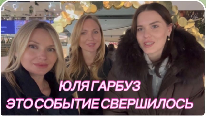 САМВЕЛ АДАМЯН, ЮЛЯ ГАРБУЗ, ЭТО СОБЫТИЕ СВЕРШИЛОСЬ.. смотреть онлайн