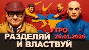 МОСИЙ.Перетягивание каната "Мирных Переговоров".  Коллапс Киева, Харькова, Днепра.