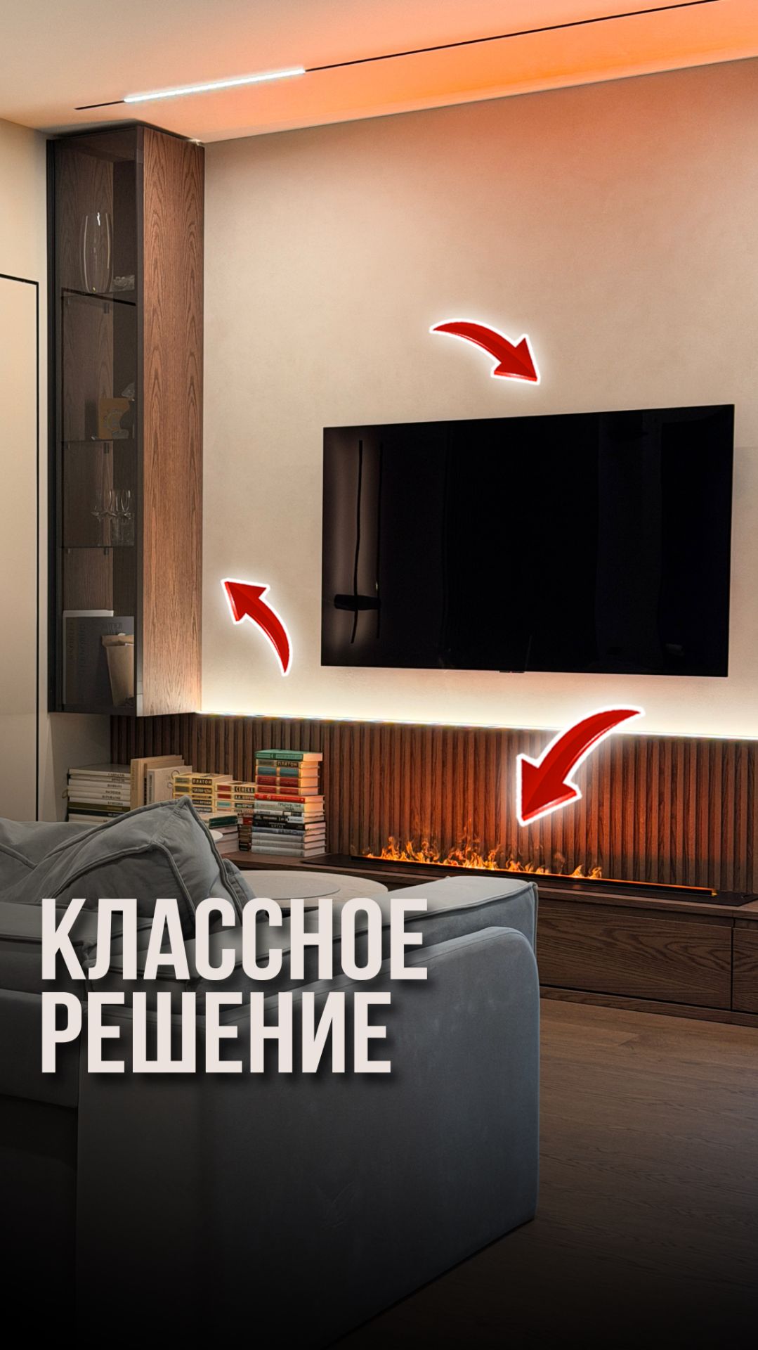 Классное решение смотреть онлайн