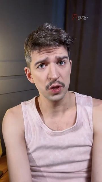 40 Лет [Заячий Стон] смотреть онлайн