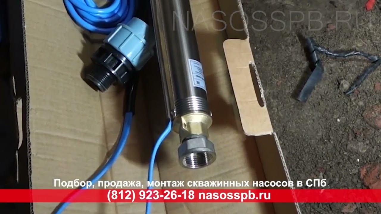 Какой насос взять для скважины с обсадной трубой 90 мм электронасос диаметром 65 и 50 мм смотреть онлайн