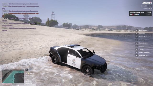 Часть 2 смотреть онлайн