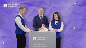 День студента 2026