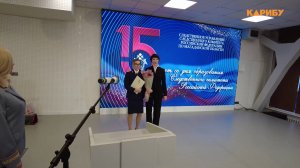 Мэр Магадана поздравила сотрудников Следственного комитета с 15-летием ведомства