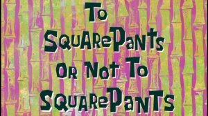 Губка Боб Квадратные Штаны 6 сезон 16 серия (мультсериал, 2009)