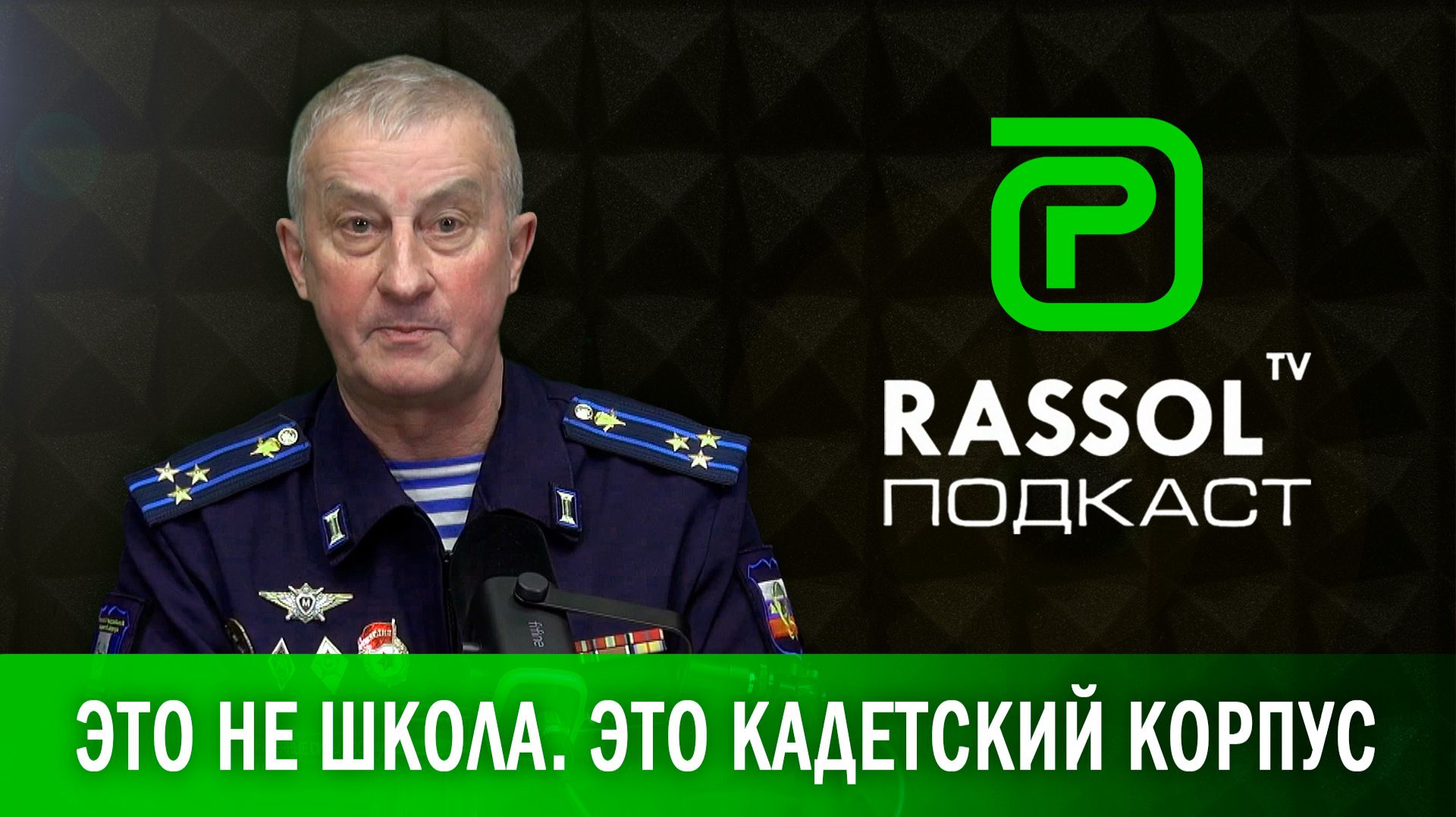 О воспитании и образовании настоящих мужчин. Александр Бондарчук смотреть онлайн