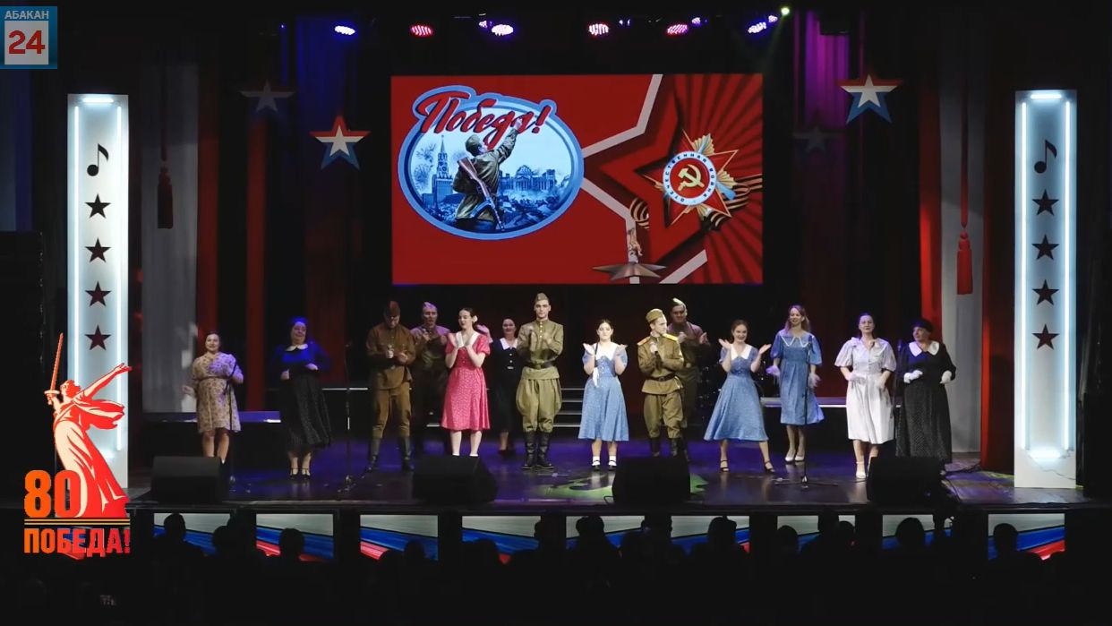 "Полигон" ждёт ярких и талантливых вокалистов, конкурс приурочен к 95-летию столицы Хакасии смотреть онлайн