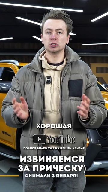 Взял бы такую? смотреть онлайн