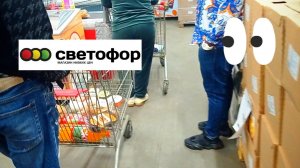 СВЕТОФОР🚦ЦЕНЫ НА ПРОДУКТЫ ПИТАНИЯ В НАЧАЛЕ ГОДА 2026🎄