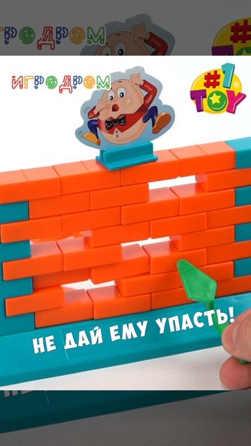 Т26456 Кирпичики 3x4 смотреть онлайн