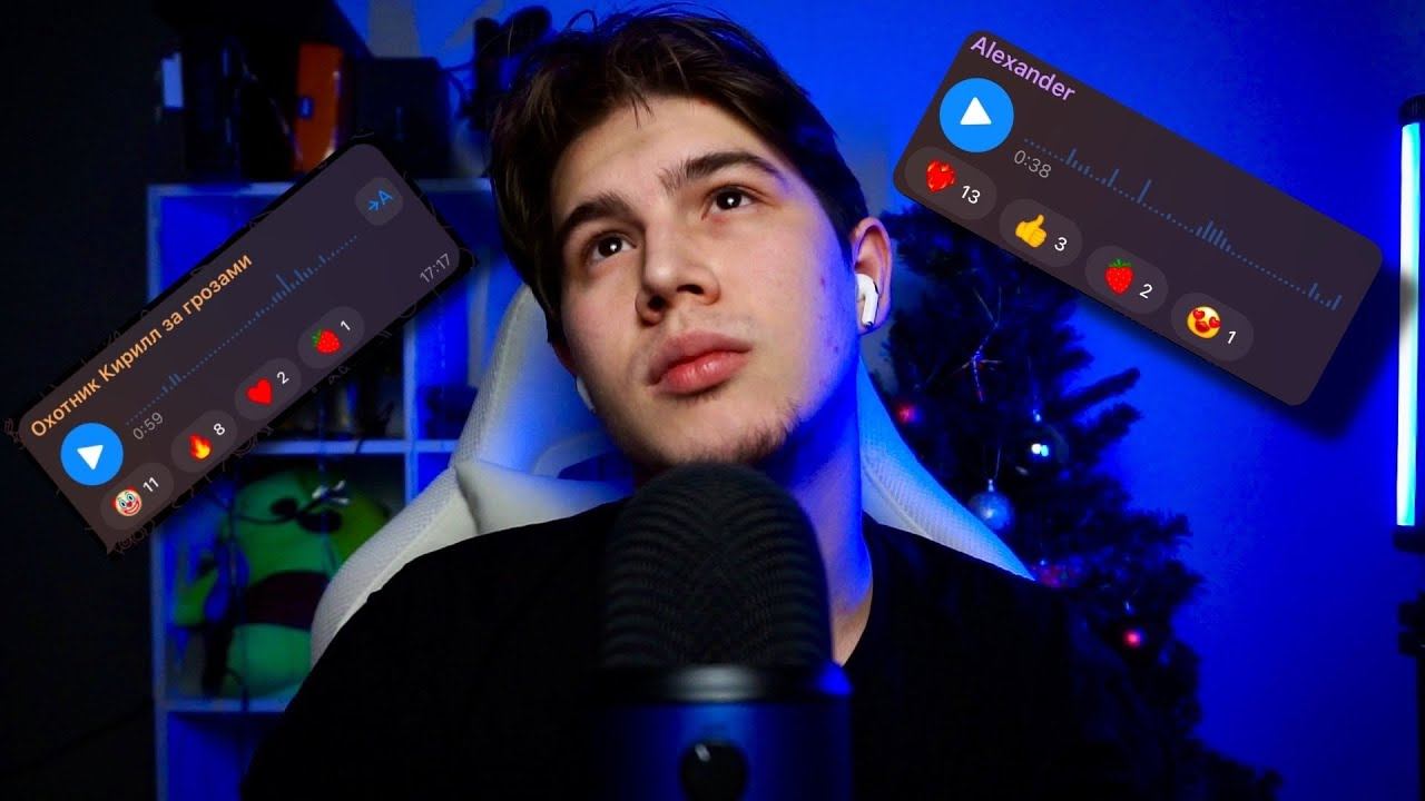 АСМР ОТ МОИХ ПОДПИСЧИКОВ смотреть онлайн