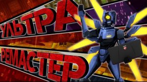 ДОСКОНАЛЬНЫЙ ОБЗОР ULTRA_REVAMP UPDATE | ULTRAKILL