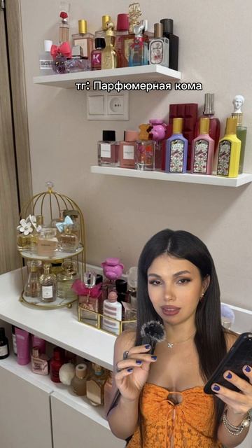 Парфюмерные коллекции подписчиков #духи #парфюм смотреть онлайн