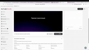 стрим на своём сервере копия рв всем god ip в аписание