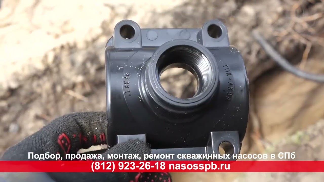 Мотор 4PD 5,5 4 кВт на насосе 8 м3 в час опускание в скважину и подвес на оголовке 4ZPC55A Pedrollo смотреть онлайн