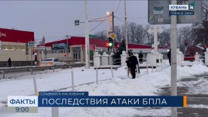 Обломки БПЛА нашли на территории 10 домовладений в Славянске-на-Кубани