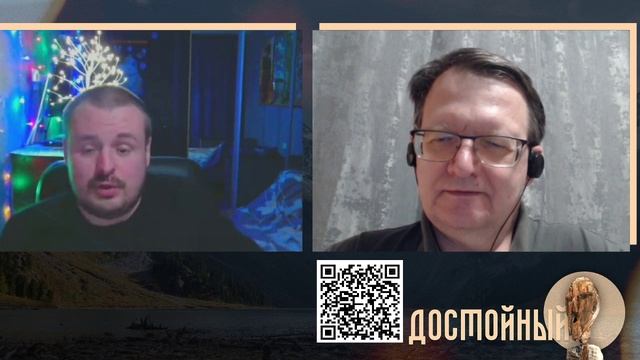 Магия трёх стаканов смотреть онлайн